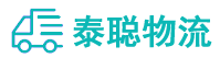重庆到庆城县物流公司
